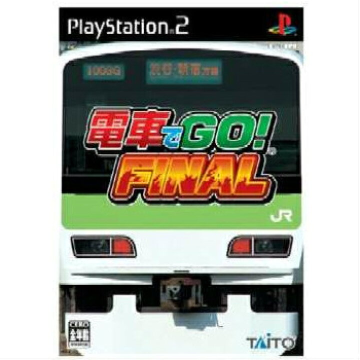 楽天市場 中古 Ps2 電車でgo Final ファイナル メディアワールド 販売 買取shop
