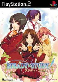 【中古】[PS2]ステディ×スタディ(STEADY×STUDY) 通常版(20040325)