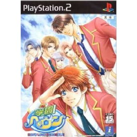 【中古】[PS2]学園ヘヴン BOY'S LOVE SCRAMBLE! Type B(ボーイズラブスクランブル! タイプB)(20040722)