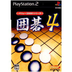 【中古】[PS2]バリュー2000シリーズ 囲碁4(20040722)