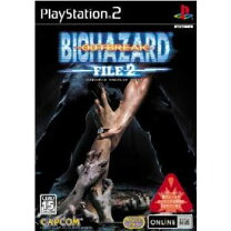 楽天市場】バイオハザード アウトブレイク ファイル2の通販 