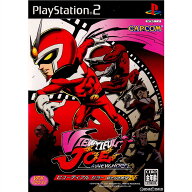 【中古】[PS2] VIEWTIFUL JOE(ビューティフルジョー) 新たなる希望 カプコン (20040909)