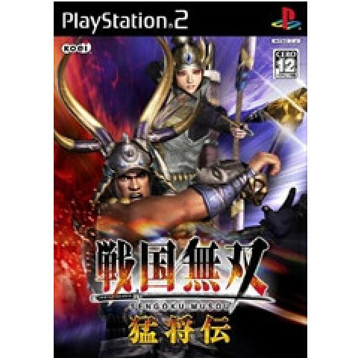 楽天市場 中古 表紙説明書なし Ps2 戦国無双 猛将伝 通常版 メディアワールド 販売 買取shop