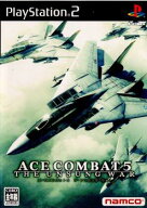 【中古】[PS2] エースコンバット5 ジ・アンサング・ウォー(ACE COMBAT 5 THE UNSUNG WAR) バンダイナムコ…