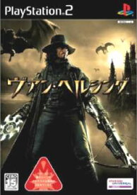 【中古】[PS2]ヴァン・ヘルシング(Van Helsing)(20040909)