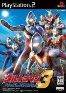 【中古】[表紙説明書なし][PS2] ウルトラマン Fighting Evolution3(ファイティングエボリューション3) バ…