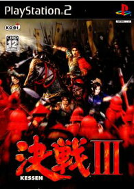 【中古】【表紙説明書なし】[PS2]決戦III (決戦3) 通常版(20041222)