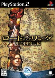 【中古】[PS2]ロード・オブ・ザ・リング 中つ国第三紀(The Lord of the Rings： The Third Age.)(20041222)