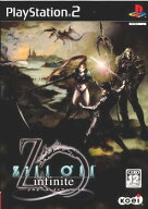 【中古】[PS2] Zill O'll 〜infinite〜(ジルオール インフィニット) 通常版 コーエー (20050623)
