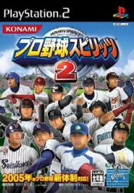 【中古】【表紙説明書なし】[PS2]プロ野球スピリッツ 2(20050407)