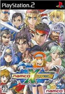 【中古】[PS2] ナムコ クロス カプコン(NAMCO × CAPCOM) バンダイナムコゲームス (20050526)