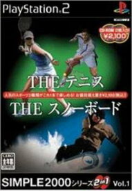 【中古】[PS2]SIMPLE2000シリーズ 2in1 Vol.1 THE テニス & THE スノーボード(20050602)