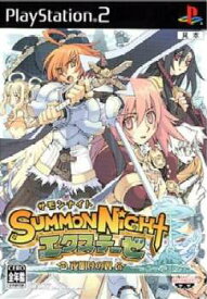 【中古】[PS2]サモンナイトエクステーゼ 〜夜明けの翼〜(20050804)