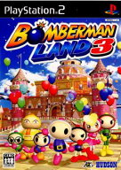 【当店独自で＋P10倍★要エントリー】【中古】[表紙説明書なし][PS2] ボンバーマンランド3(BOMBERMAN LAN…