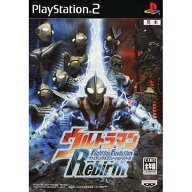 【中古】[PS2] ウルトラマン Fighting Evolution Rebirth(ファイティングエヴォリューション リバース) …