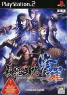【中古】[PS2] 義経英雄伝 修羅(The Story of Head Yoshitsune Shura) フロム・ソフトウェア (20051027)