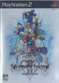 【中古】[PS2] キングダムハーツII(KINGDOM HEARTS 2) スクウェア・エニックス (20051222)