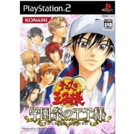 【中古】[PS2]テニスの王子様 学園祭の王子様(20051222)