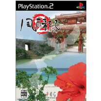 楽天市場】風雨来記2の通販 