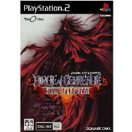 【中古】[PS2] ダージュ オブ ケルベロス ファイナルファンタジーVII(DIRGE of CERBERUS FF7) スクウェア…