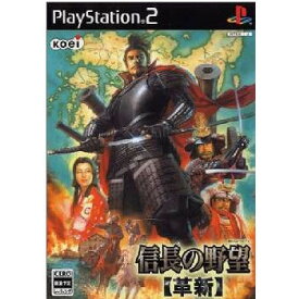 【中古】[PS2] 信長の野望・革新 通常版 コーエー (20060202)