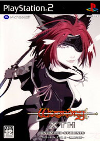 【中古】[PS2] ウィザードリィエクス2(Wizardry XTH2) 〜無限の学徒〜 マイケルソフト (20060323)
