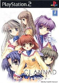 【中古】[PS2] CLANNAD(クラナド) インターチャネル (20060223)