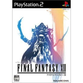 【中古】[PS2]ファイナルファンタジーXII(FINAL FANTASY XII / FF12)(20060316)