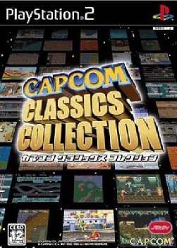 [PS2]カプコン クラシックス コレクション(CAPCOM CLASSICS COLLECTION)(20060302)