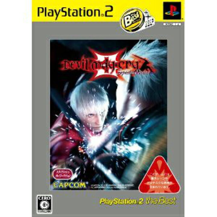 楽天市場 中古 Ps2 デビルメイクライ3 スペシャルエディション Devil May Cry 3 Special Edition メディアワールド 販売 買取shop