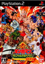 楽天市場】キン肉マン マッスルグランプリ2 特盛の通販