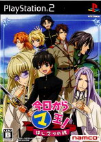 楽天市場】今日からマ王! はじマりの旅 プレミアムBOX(限定版)の通販 