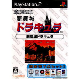 【中古】[PS2]オレたちゲーセン族 悪魔城ドラキュラ(20060525)