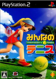 【中古】[PS2]みんなのテニス(20060914)