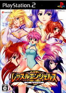 【中古】[PS2] レッスルエンジェルス SURVIVOR(サバイバー) サクセス (20060824)
