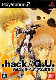 【中古】[PS2].hack//G.U.(ドットハック ジーユー) Vol.3 歩くような速さで(20070118)