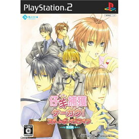 【中古】[PS2]仔羊捕獲ケーカク! スイートボーイズライフ 初回限定版(20061124)