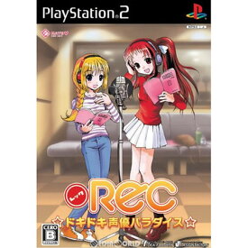 【中古】[PS2]REC(レック) ☆ドキドキ声優パラダイス☆ 限定版(20061130)