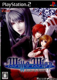 【中古】[PS2]ウィル・オ・ウィスプ(Will o' Wisp) 通常版(20070906)