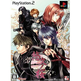 【中古】[PS2]悠久ノ桜(とわのさくら) 限定版(20070927)