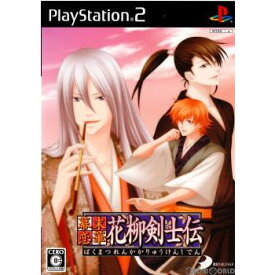 【中古】[PS2]幕末恋華・花柳剣士伝 通常版(20071004)