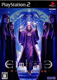 【中古】[PS2]エルミナージュ(Elminage) 闇の巫女と神々の指輪(20080327)