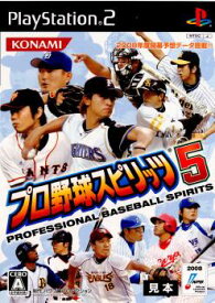 【中古】[PS2]プロ野球スピリッツ5(プロスピ5)(20080401)