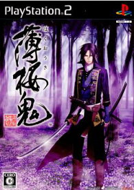 【中古】【表紙説明書なし】[PS2]薄桜鬼(はくおうき) 新選組奇譚 通常版(20080918)