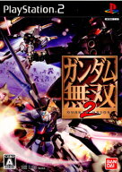 【中古】[PS2] ガンダム無双2 通常版 バンダイナムコエンターテインメント (20081218)