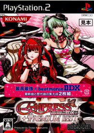 【中古】[PS2]beatmania IIDX 16 EMPRESS + PREMIUM BEST(ビートマニアIIDX16 エンプレス+プレミアムベスト)(20091015)