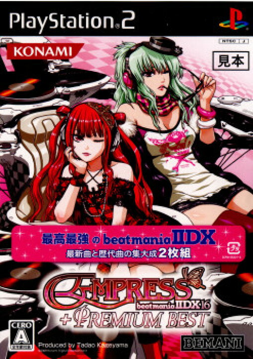 楽天市場 中古 Ps2 Beatmania Iidx 16 Empress Premium Best ビートマニアiidx16 エンプレス プレミアムベスト メディアワールド 販売 買取shop 楽天市場 中古 Ps2 Beatmania Iidx 16 Empress Premium Best ビートマニアiidx16 エンプレス プレミアムベスト メディアワールド 販売 買取shop