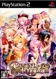 【中古】[PS2]デザート・キングダム(Desert Kingdom) 通常版(20100527)