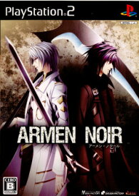 【中古】[PS2]アーメン・ノワール(ARMEN NOIR) 通常版(20101209)