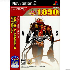 【中古】[PS2]ANUBIS ZONE OF THE ENDERS SPECIAL EDITION(アヌビス ゾーン オブ エンダーズ スペシャル エディション) コナミ殿堂セレクション(SLPM-65991)(20050526)